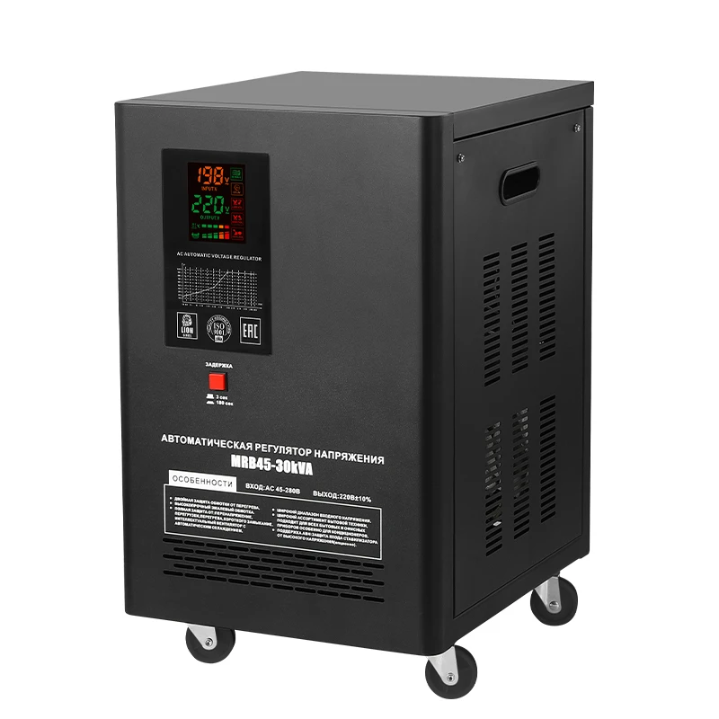 Ac Regulator